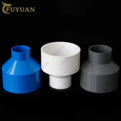 PVC 직선 감소 커넥터, 정원 관개 수도관 커넥터, 수족관 어댑터, 1 개, 20mm, 25mm, 32mm, 40mm, 50mm, 63mm