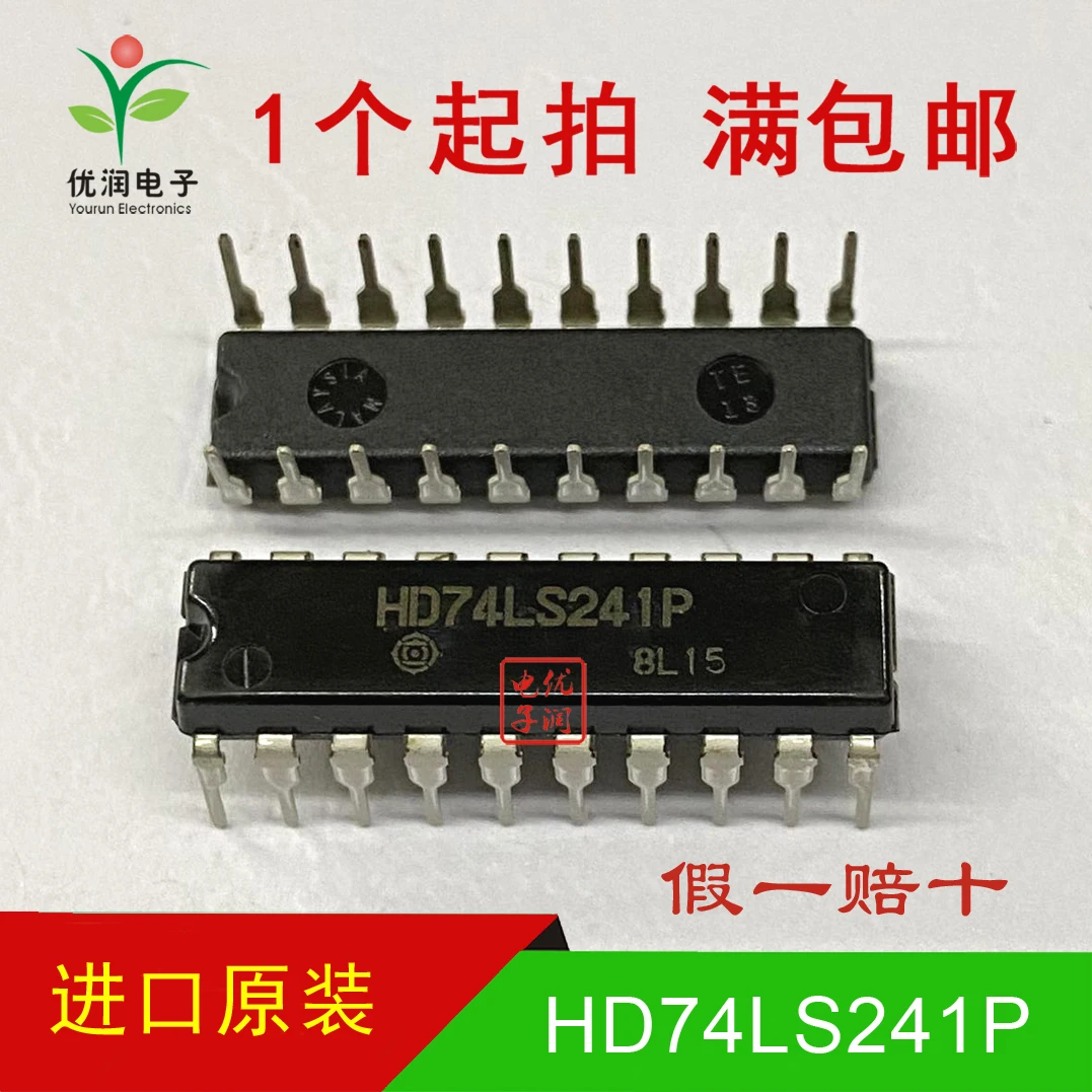 20PCS/New imported original HD74LS241P SN74LS241N 8 buffer line drive receiver DIP-20