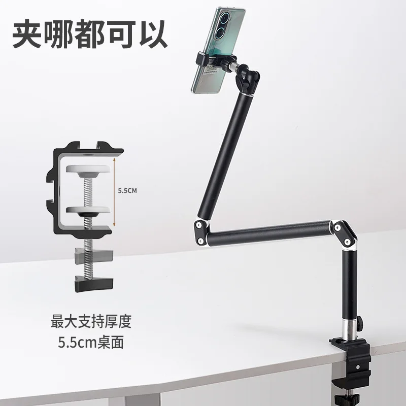 Aluminum Alloy Desktop Stand Flat Plate360Degree Rotating Cantilever Lazy Phone Holder Adjustable Rocker Arm Support Frame