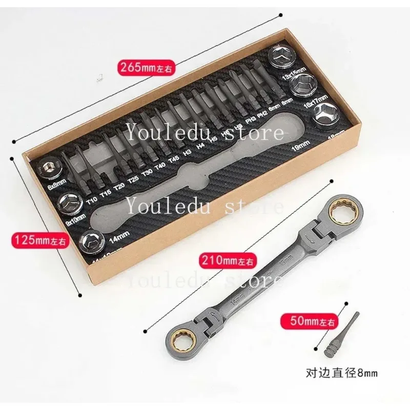 23pcs Multifunctional Ratchet Spanner Set Flexible Head Ratchet Double Box Wrench Socket Screwdriver Bits Auto Repairing Tool