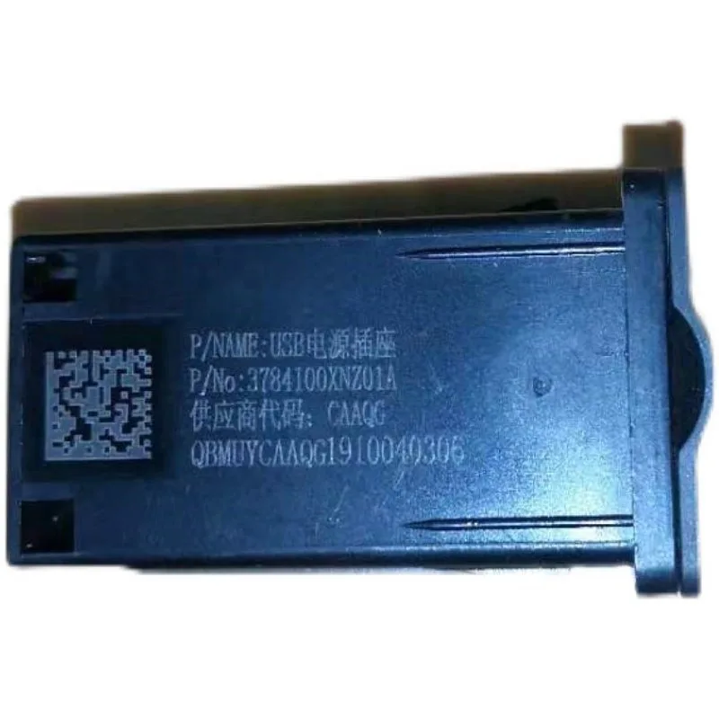 3784100XNZ01A Genuine 1pc USB Power Socket for Great Wall Ora R1