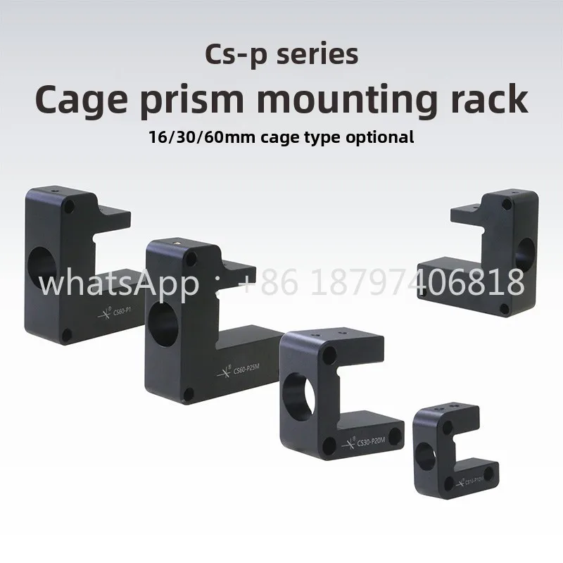 CS-P Series/Cage Prism Mount/Prism Mount