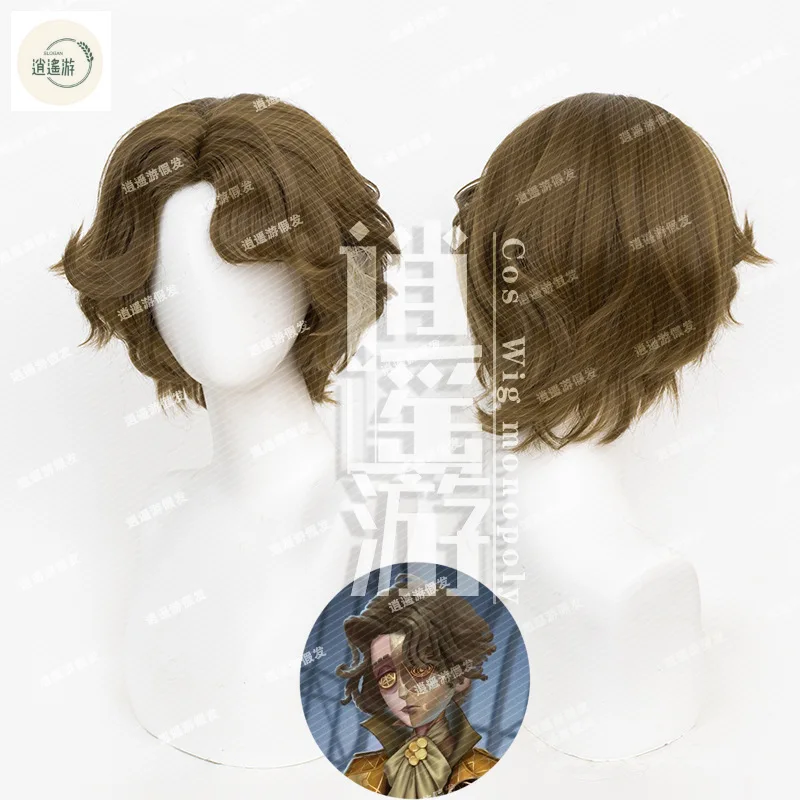 

Puppetter Mattrias Chernin Wig Game Identity V Cosplay Short Brown Heat-resistant Synthetic Wig Halloween Puppetter Cosplay Wigs
