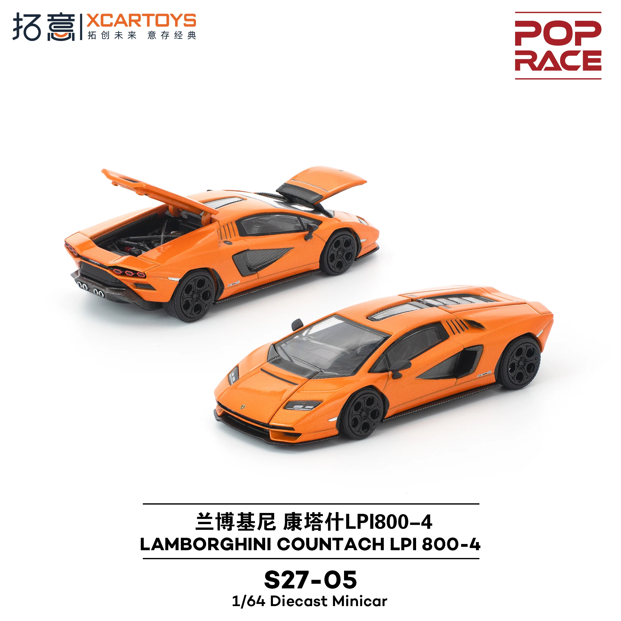 

PreSale Xcartoys PopRace 1/64 Литая под давлением модель автомобиля LAMBORGHINI COUNTACH LPI 800-4 - Ctrlcia Atlas High Performance Limited Edition