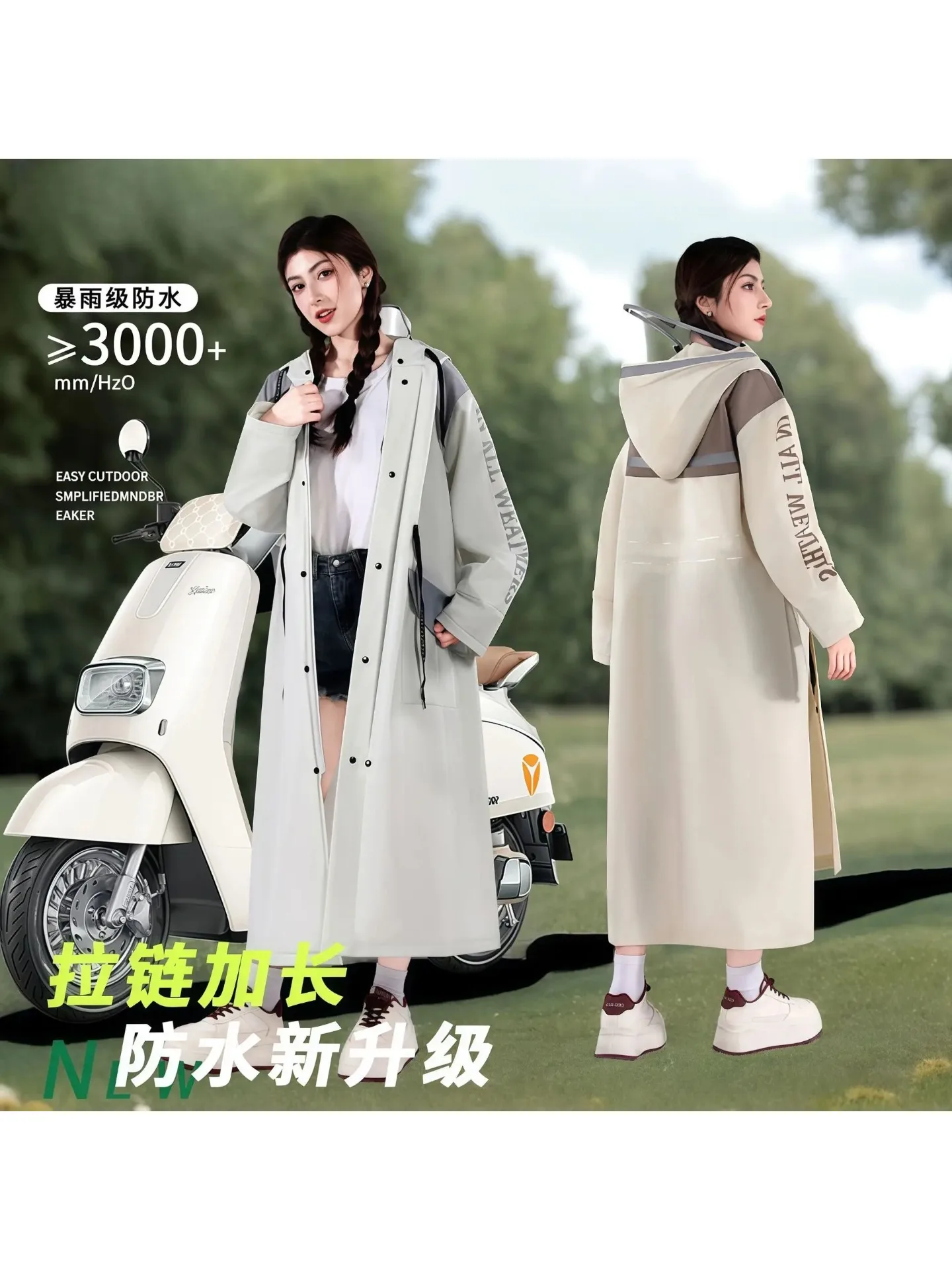 AliExpress NONE Women's Waterproof Cycling Raincoat Full Length Hooded Poncho for Bike & Scooter - Lightweight, Packable, with Reflective Strips