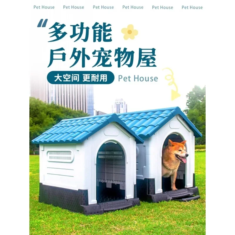 Outdoor kennel All-season cat litter Outdoor dog house Rainproof and sun protection Large  kennel cage removable and washable