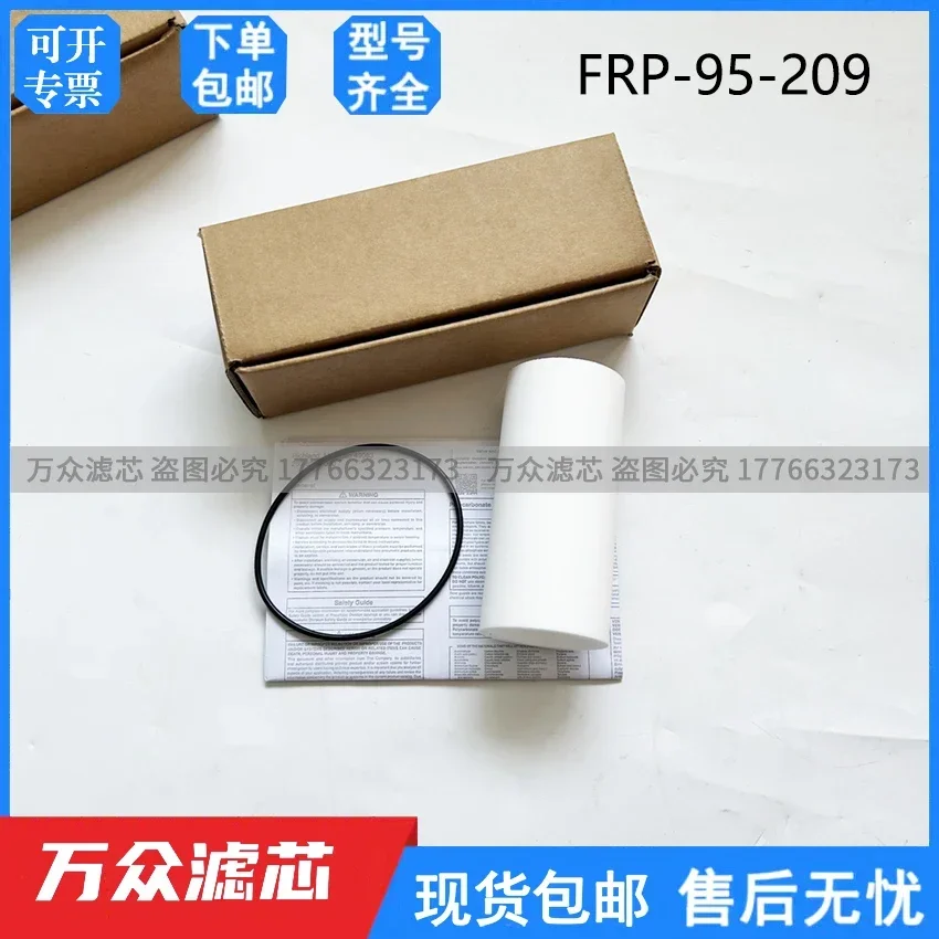 FRP-95-209 MTP95-551 MTP-95-559, Precision Filter Element of Oxygen Making Machine