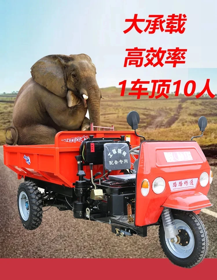 Diesel Tricycle Agricultural Engineering Construction Site Self-Unloading Dumptruck Concrete Breeding