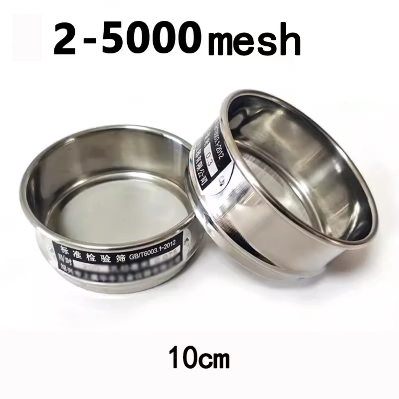 600 mesh 800 mesh 1000 mesh 1500 mesh 2000 mesh 304 stainless steel standard inspection analysis sieve diameter 10cm