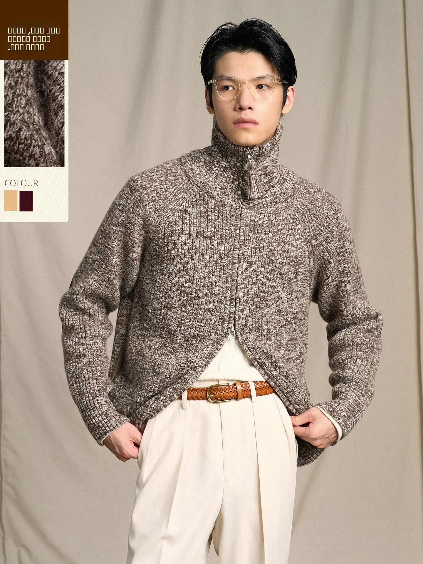 

Мужской шерстяной вязаный кардиган Cultum: мягкий, теплый, с воротником на молнии, разноцветный, с длинными рукавами, в стиле Ivy, для повседневной носки