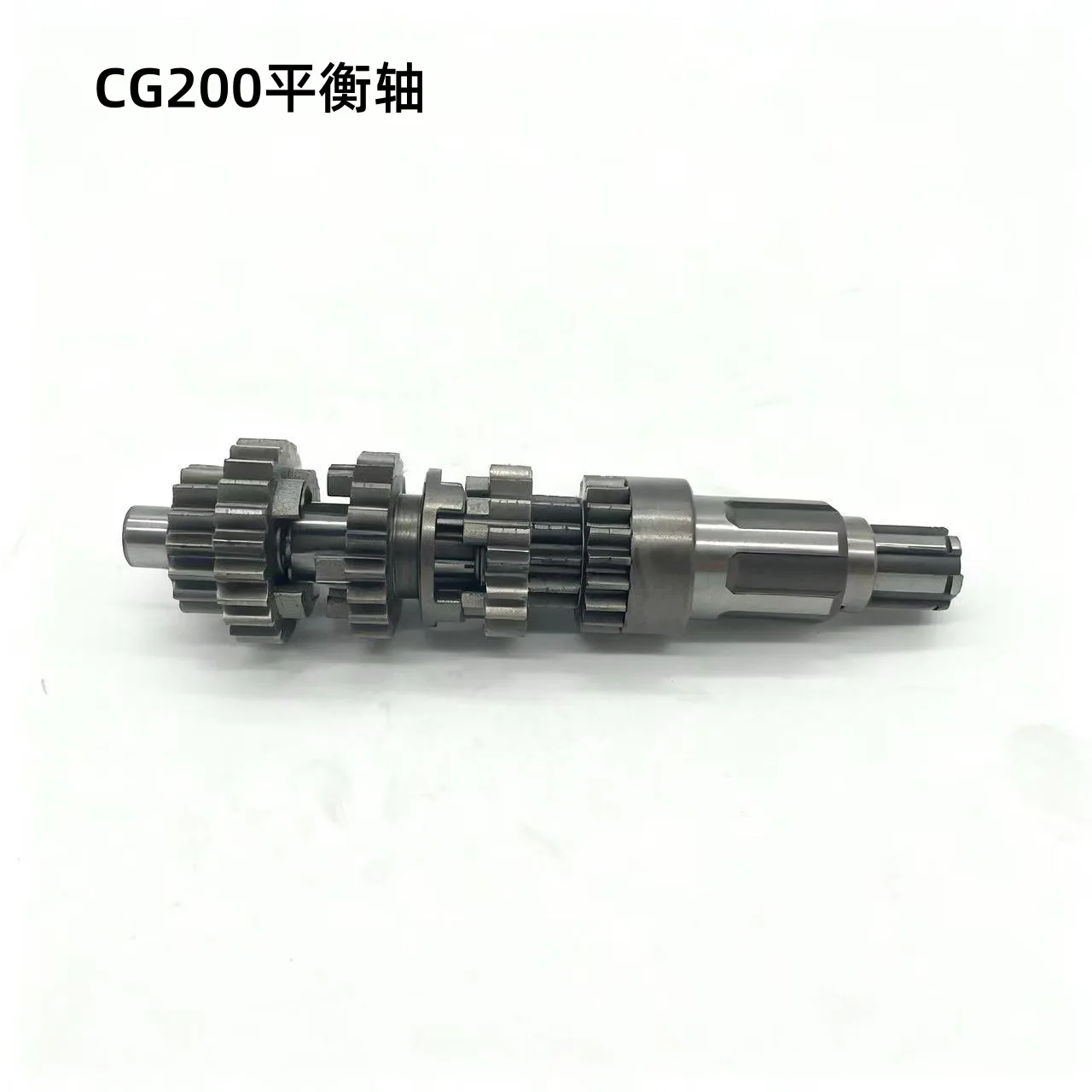 arbre-d'equilibre-de-pieces-de-moto-cg250cg200