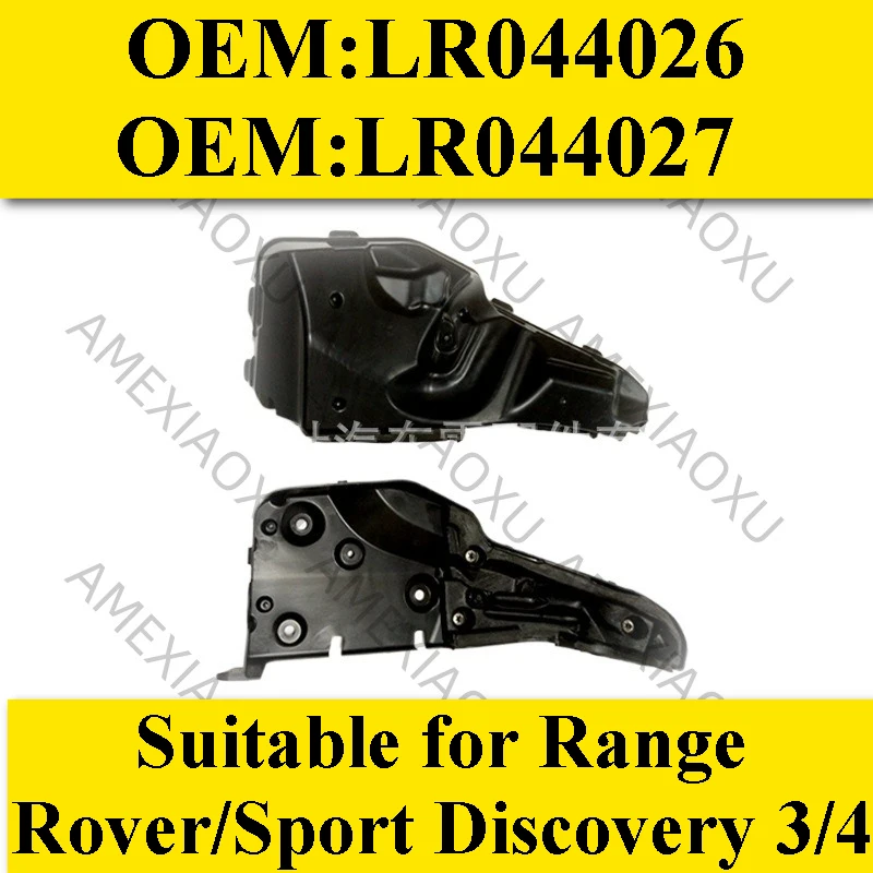 

1 Pc OEM:LR044026 OEM:LR044027 Suitable for Range Rover/Sport Discovery 3/4 Air Pump Upper and Lower Cover