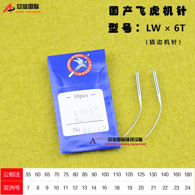 10Pcs 1Bag Domestic…