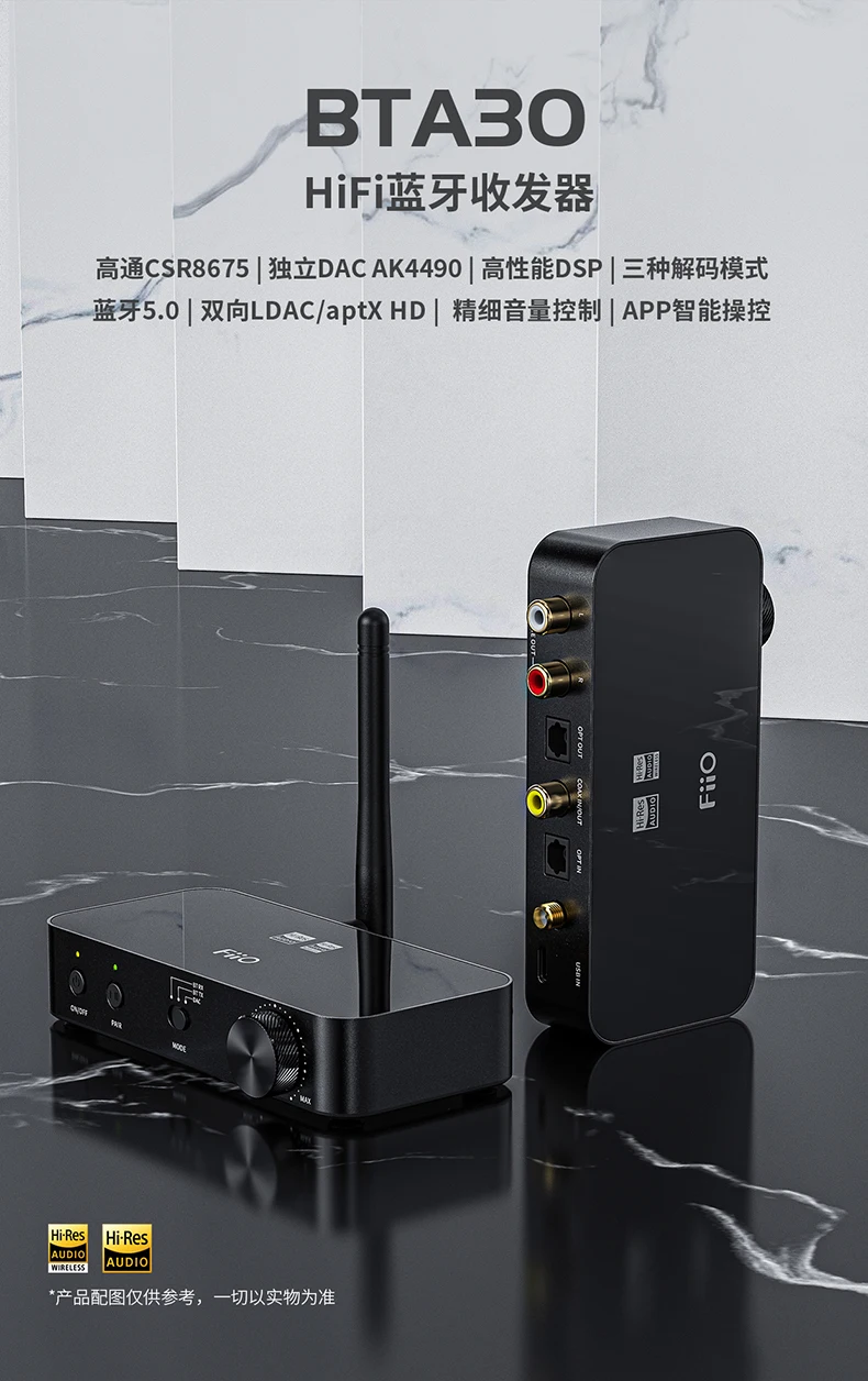 New /BTA30pro Bluetooth audio digital bidirectional LDAC receiving transmitter HIFI professional power amplifier