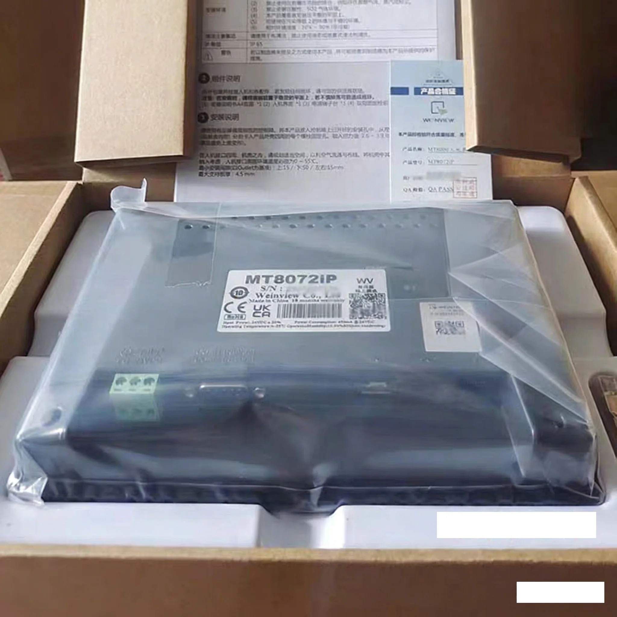 

MT8072IP Touch Screen Ethernet USB HOST DC24V Updated Model with RS-232 RS-485 COM Interface Industrial Computer