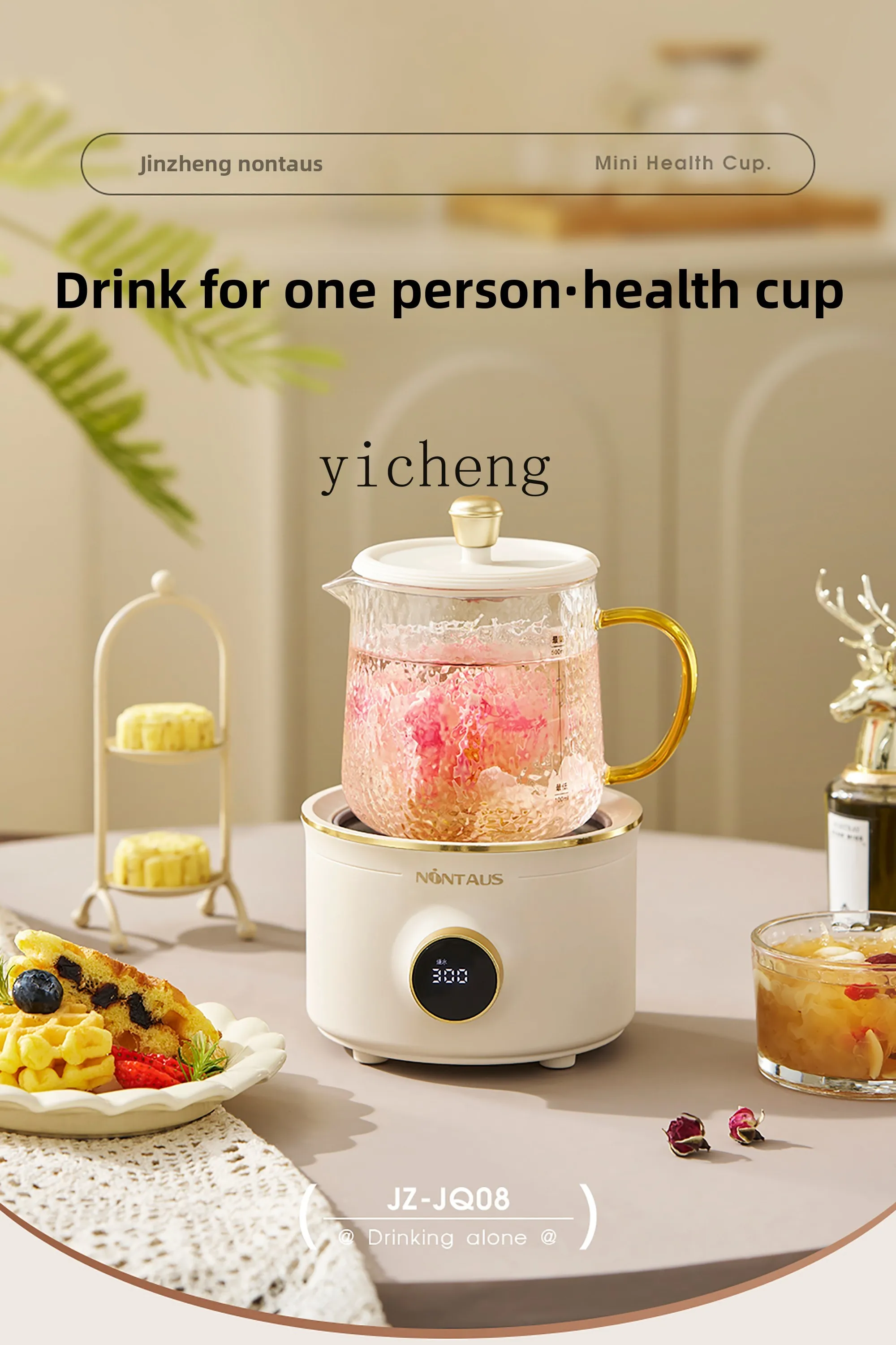 Zz health pot health cup one person electric stew cup office mini small dormitory teapot