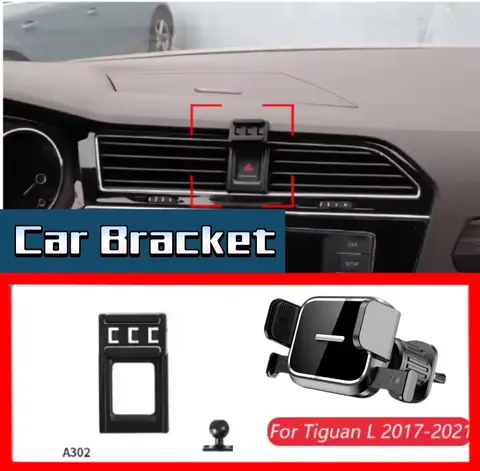 폭스 바겐 Tiguan 2017-2022 중력 스탠드 마운트 지원 수평 GPS 모바일 브래킷 액세서리 기본 자동차 전화 홀더