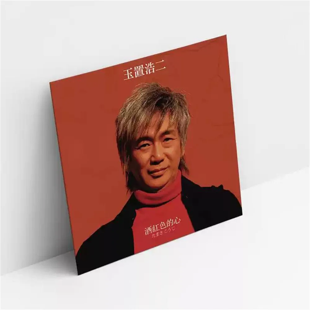 اليشم هاوس هاو إيه سجلات النبيذ الأحمر القلب LP الأسود الغراء سجل الطراز القديم الفونوغراف خاص 12 بوصة قرص كبير