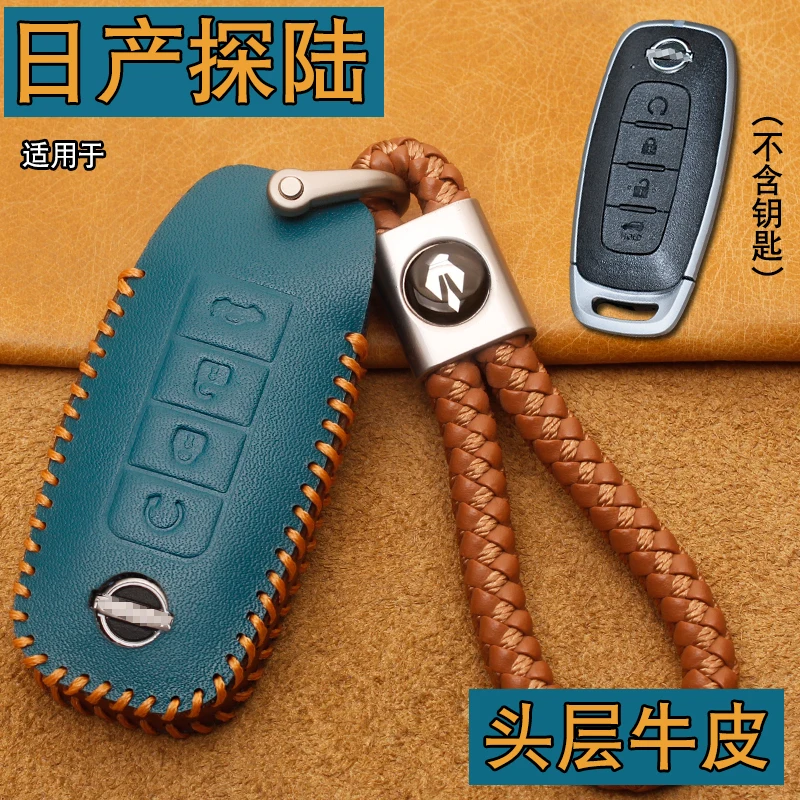 For Nissan Pathfinder 2024-25 Leather Car Key Bag Case Wallet Holder Key Cover Key Chains Car Accessories