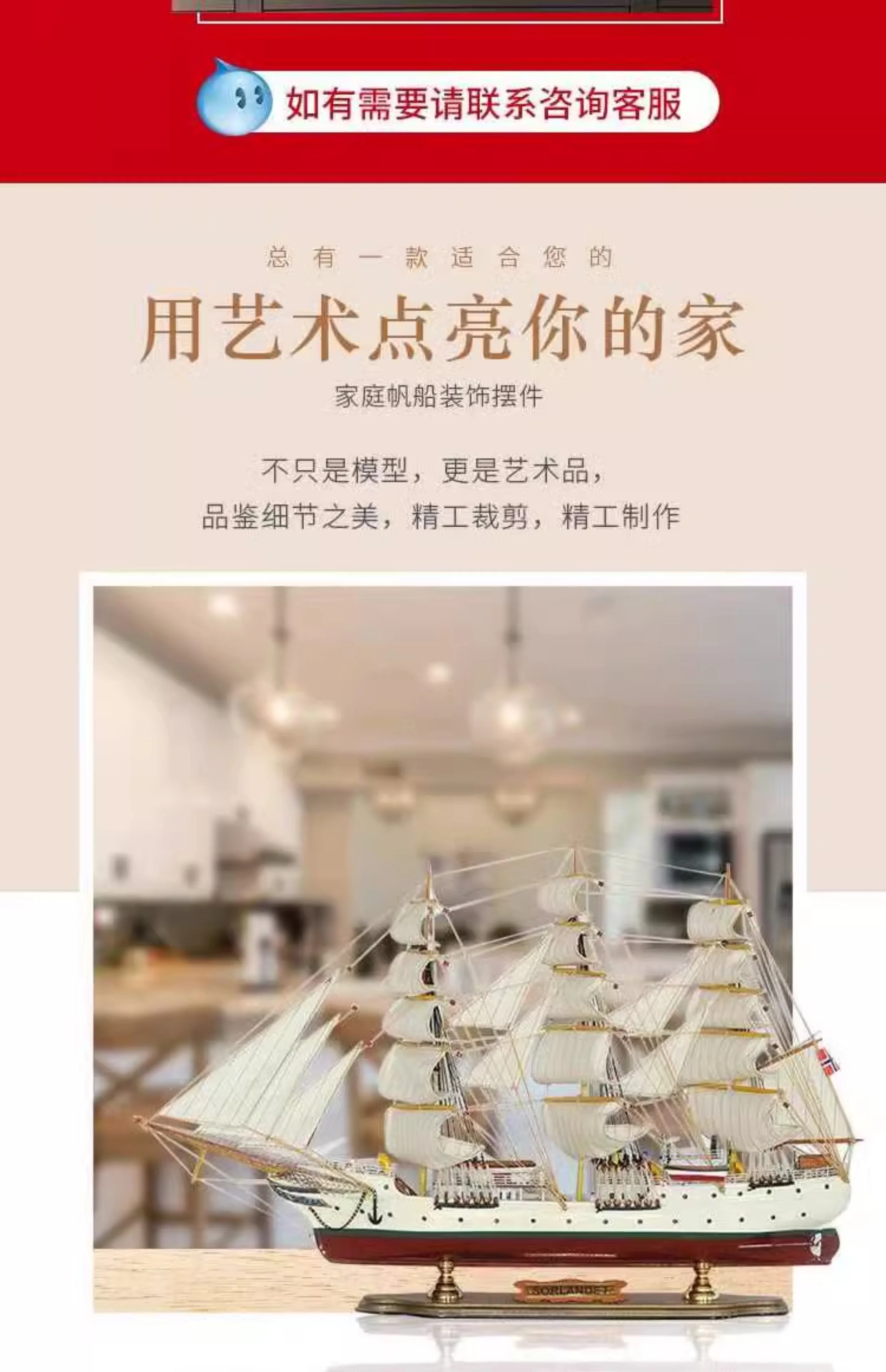 Europejskie rękodzieło, model żaglówki z litego drewna, ozdoba do salonu, biura, hotelu, prezent na otwarcie, wykwintny prezent.