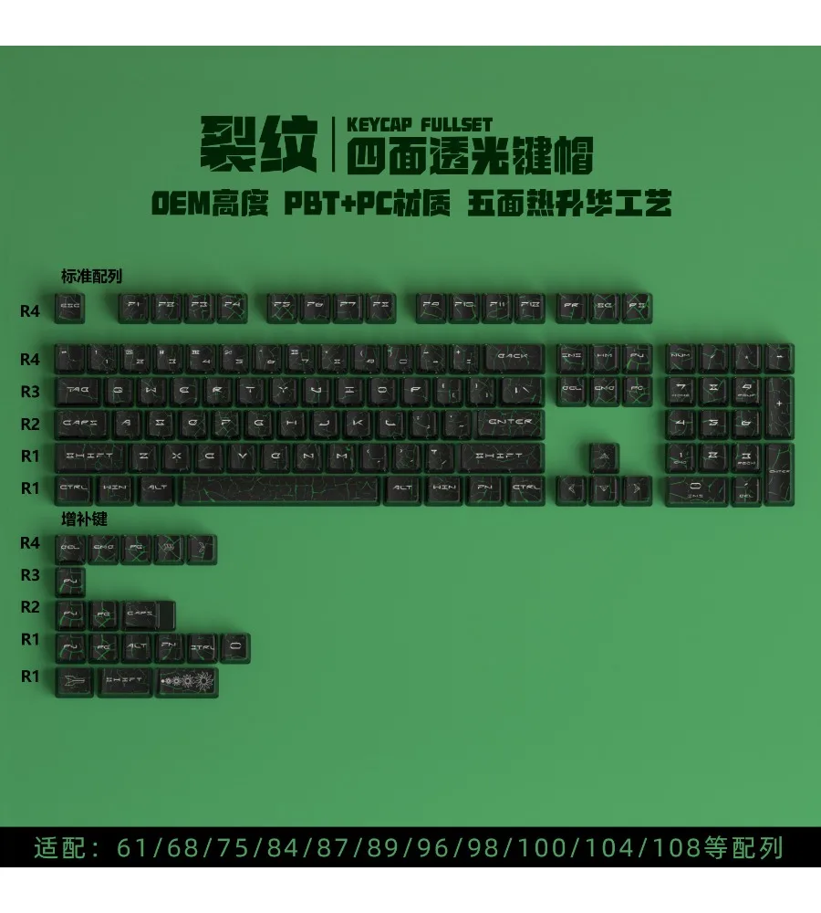 Crack four-sided transparent PBT heat sublimation transparent crystal transparent keycap double leather milk custom OEM keyboard