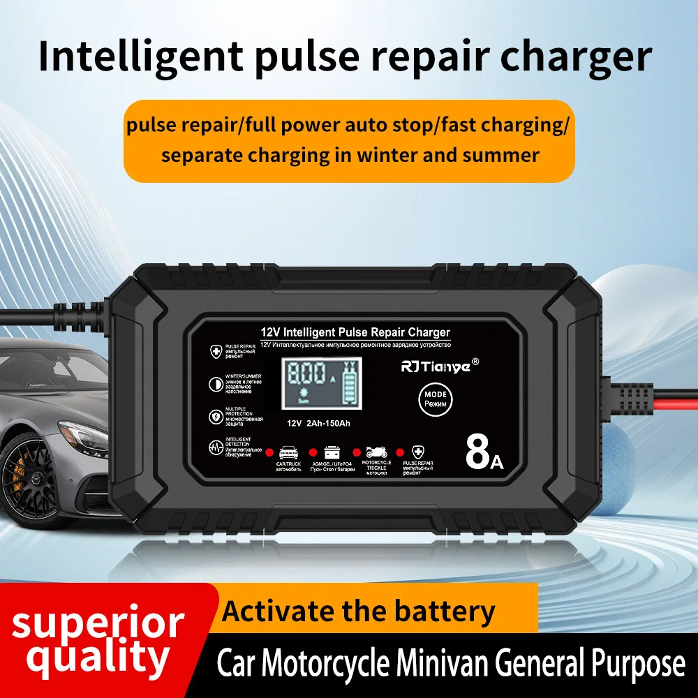 

12V8A Battery Charger Car/Motorcycle Charger Digital Display Intelligent Pulse Repair for Lead Acid Batteries