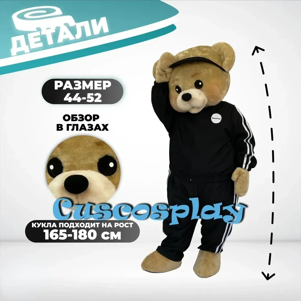 Disfraz de Mascota de oso de peluche para adultos, traje deportivo de Mascota de oso, vestido elegante, ropa para fiesta de Halloween, eventos de Carnaval