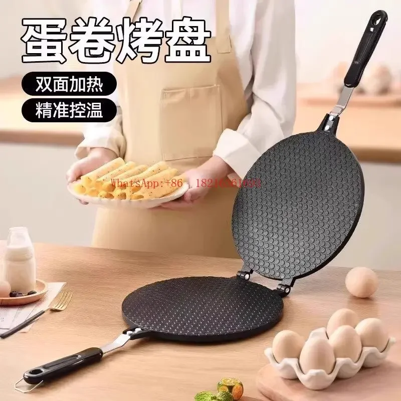 NEW2026 Household Egg Rolls, Baking Tools, Crispy Baking Trays, Gas Double-sided Trays, Biscuit Molds