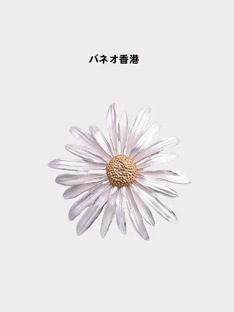 Elegante-broche-florale-3d-grande-taille-serie-vegetale-motif-marguerite-style-retro-tendance-bijou-de-mode-a-porter-comme-collier-ou-Epingle