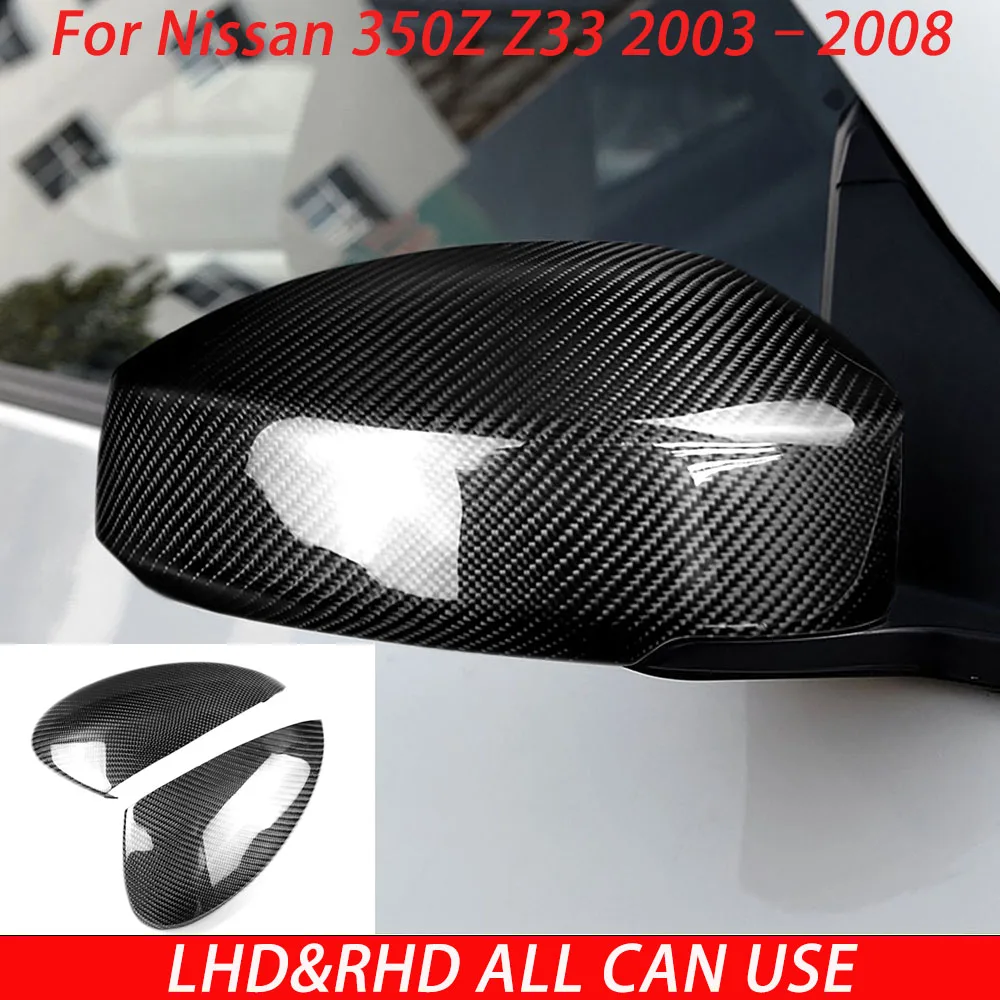 For Nissan 350Z Z33 2003 2004 2005 206 2007 2008 Carbon Fiber Rearview Mirror Car Exterior Modification Decoration Accessories ﻿