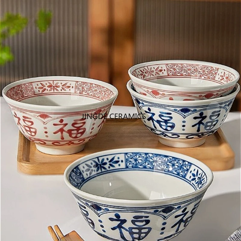 1pc Chinese Ceramic Rice Bowl Household Fu Character Tableware Ceramic Dining Bowl Fish Dish Double Ear Bowl Kitchen Utensils