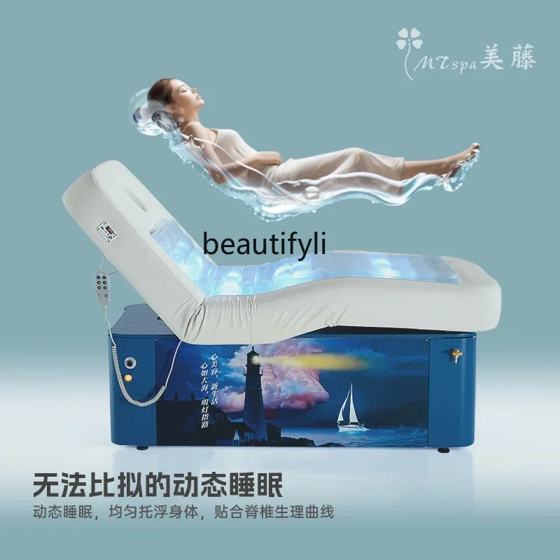 

smt14 High-end electric, spa bed, beauty salon special lifting latex SPA massage bed physiotherapy