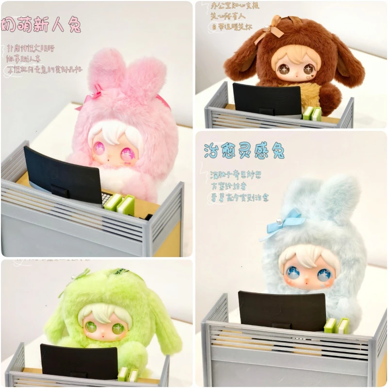 

[Попередняя распродажа] ShyShy Shiny Little Rabbit Series слепая коробка милый брелок виниловый брелок для лица аниме кукла-сюрприз сумка кулон Mystery Box игрушки