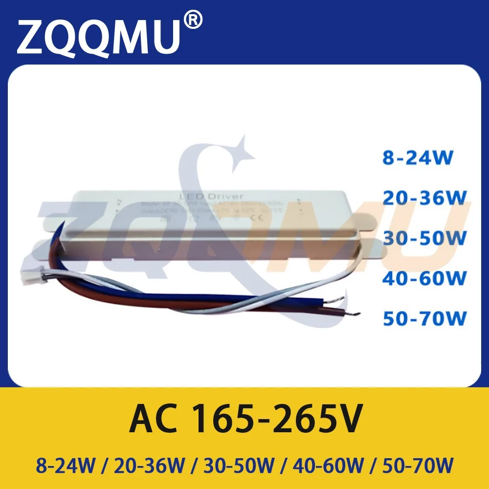 AC 165-265V LED Driver 8-24W 20-36W 30-50W 40-60W 50-70W LED Power Supply 300mA Constant Current Ultra-Thin Strip