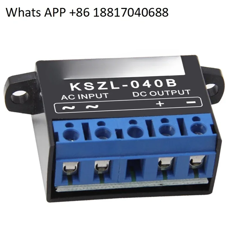 

Rectifier KSZL-040B Brake rectifier power supply, motor brake module
