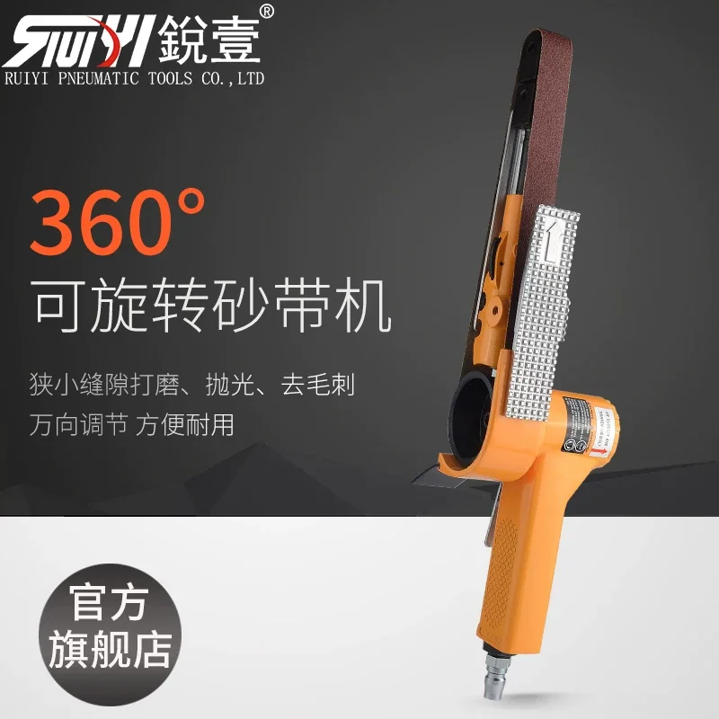 

Ruiyi Pneumatic Belt Sander, Air-Powered Grinding Machine, Sanding Machine, Polishing Machine, Rotary Sanding Machine