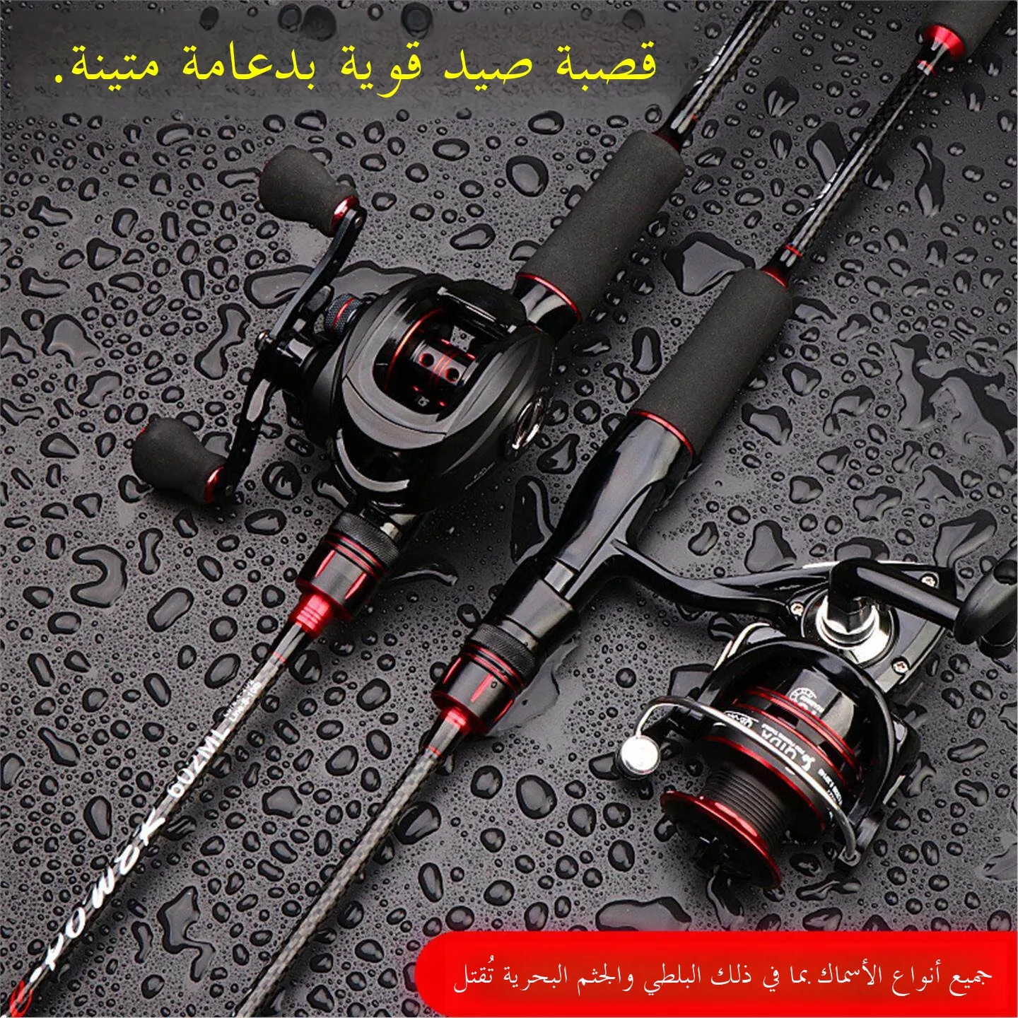 ルヤカーボン釣り竿セット-コンプリートアウトドアキャンプ旅行ギア-ノーブランド-日本製-yseモデル-お手頃価格