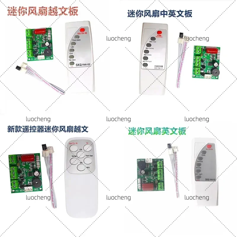 Universal Fan Remote Control Modification Board Mini Circuit Main Board Electric Fan General Computer Board