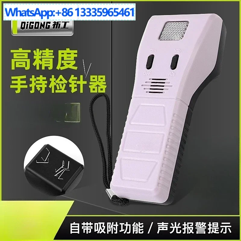 

QG-28MJ Garment Needle Detector Iron Detector Needle Detector Handheld Fabric Metal Broken