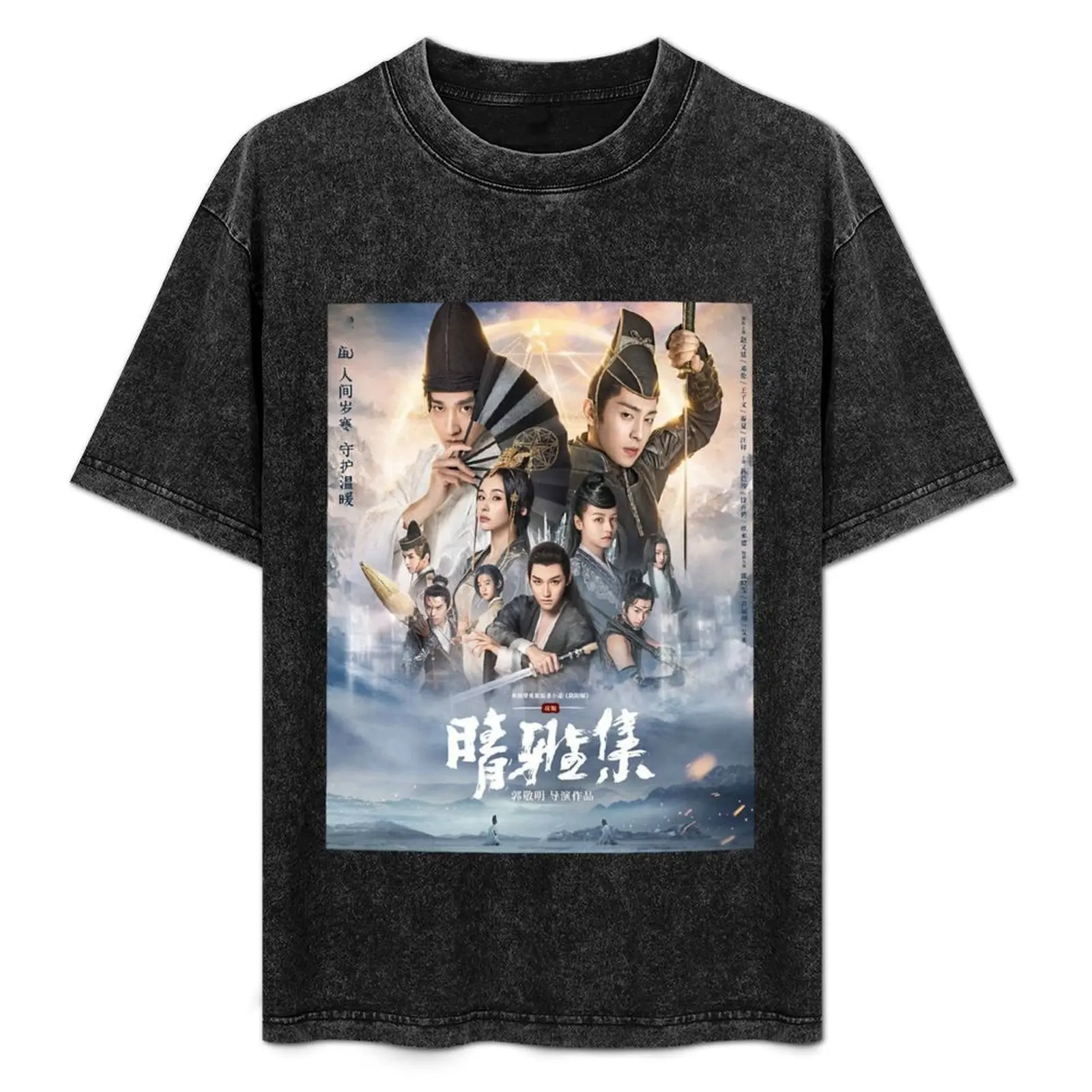 

The Yin-Yang Master Dream of Eternity T-Shirt Gym Exercise Short Sleeve T-Shirt