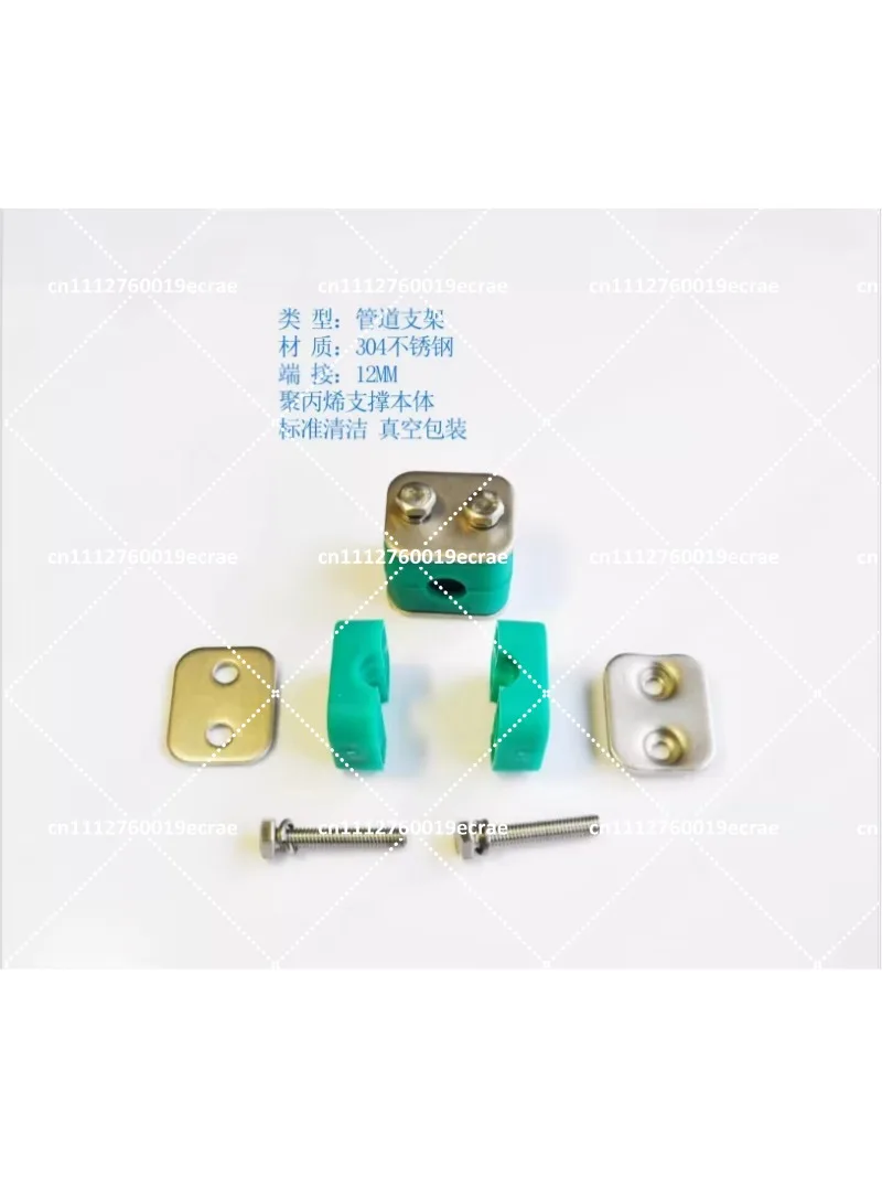 Pipe Support Pipe Clamp 12mm, Heavy Duty Adjustable Pipe Holder for Secure Fixing