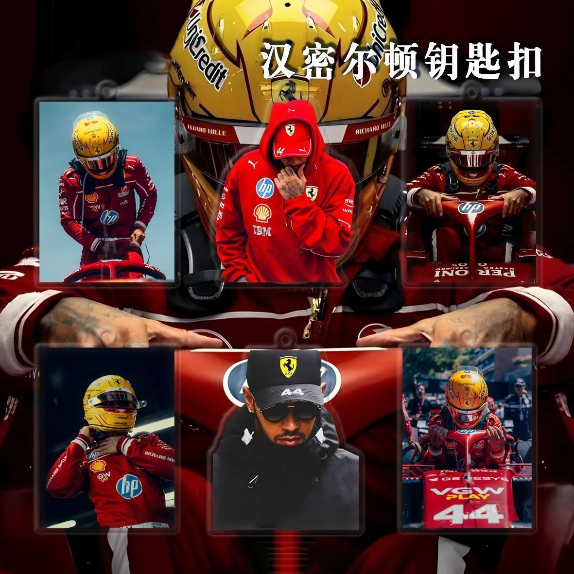Llavero de acrílico de Lewis Hamilton para fans de los coches de carreras Ferrari F1 458 488 599, colgante decorativo para mochila