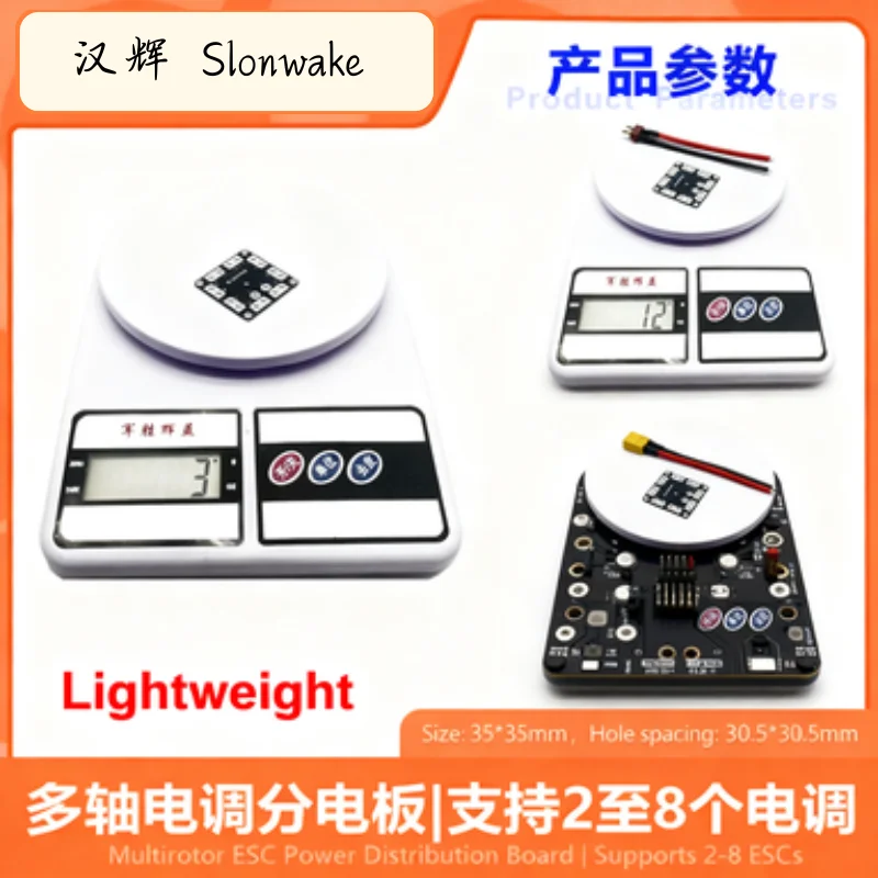 Picture 6: SLONWAKE 5.8G PDB Combo with Multi-band Antenna 5000m Range Compatible 7-36V Wide Voltage for Remote Control Systems