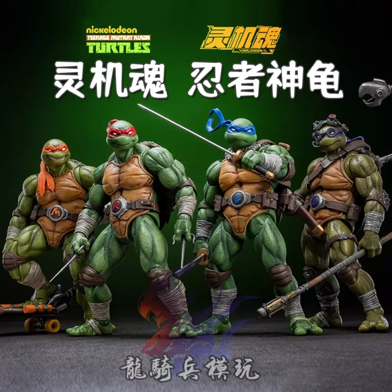 

Коллекционная фигурка Teenage Mutant Ninja Turtles (Черепашки-ниндзя) Ральфо и Леонардо, масштаб 1/12, лицензионная, оригинальная, в наличии