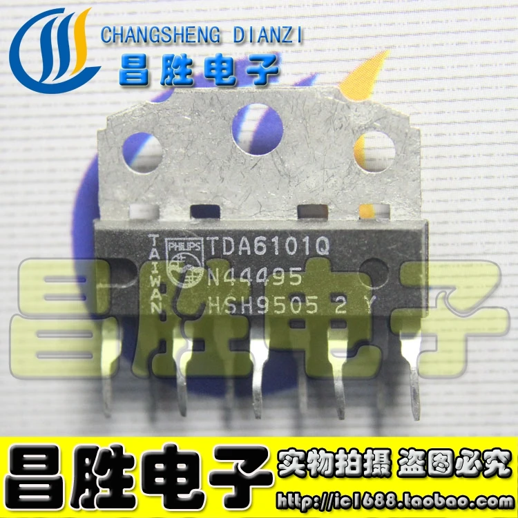 (5piece) TDA6101Q