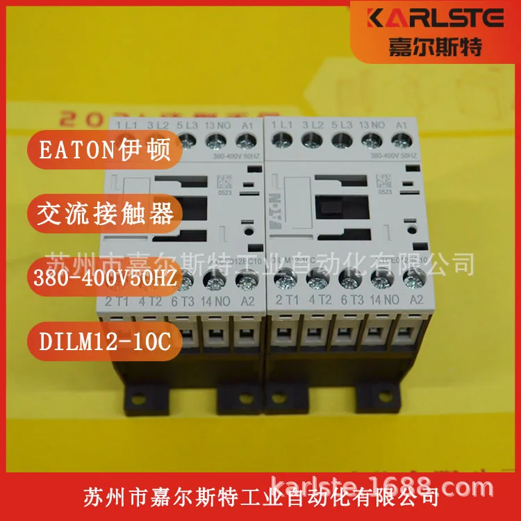 

EATON США 2025 года, Контактор DILM12-10C (380-400V50HZ) Добро пожаловать на запрос