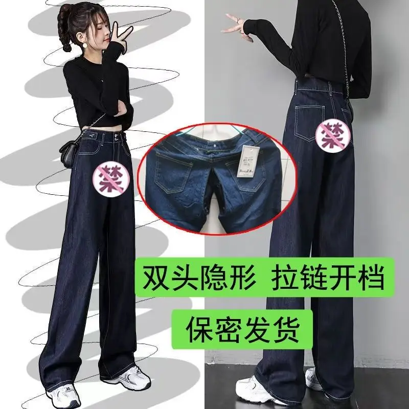 

Autumn Winter Extended Zipper Women Denim Pants Open Crotch Loose Casual Straight Blue Jeans