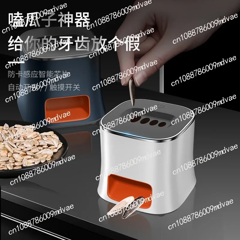 The artifact of eating melon seeds peeling melon seed shelling machine electric automatic peeling machine spitting shell in stoc
