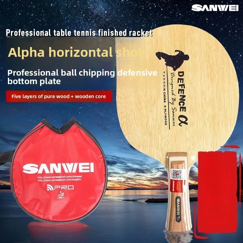 

SANWEI Alpha (chopping Board) Five Layer Pure Wood Defensive Professional Table Tennis Bottom Plate