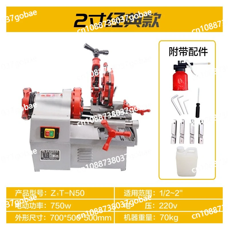 High Speed Threading Machine Galvanizing Electric Pipe Cutting Threading Machine